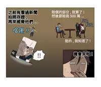 中文韩漫 助教開麥拉 Ch.0-10 [Chinese]