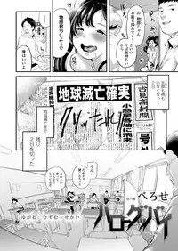 COMIC Koh 2018-02 [Digital]