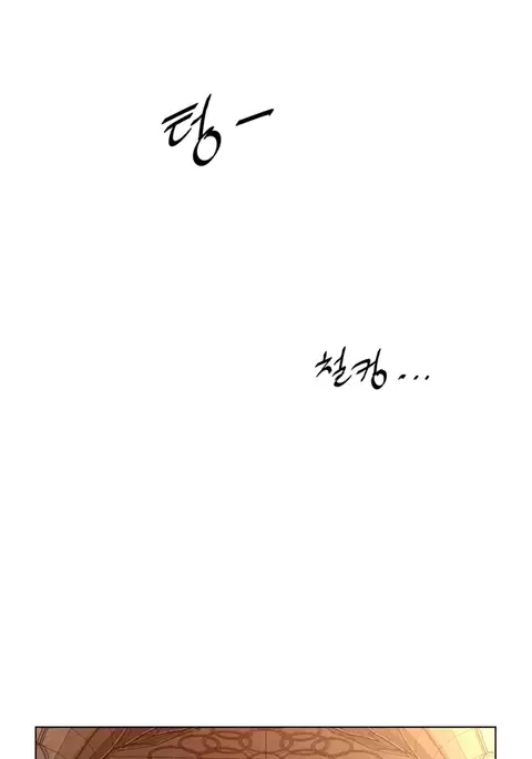 Perfect Half Ch.1-13