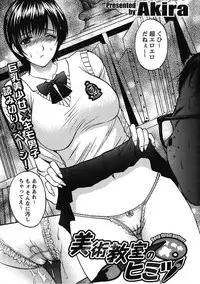 [Anthology] Erokko ☆ High School ～Kyoushitsu na Noni Love Chuunyuu!?～ [Digital]