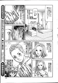 Action Pizazz 2013-11