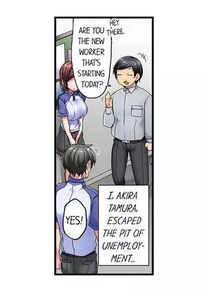 5-Second Sex Delivery