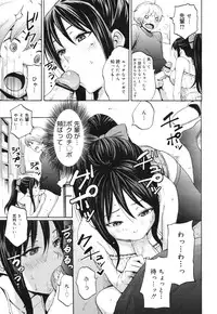 COMIC 0EX Vol. 30 2010-06