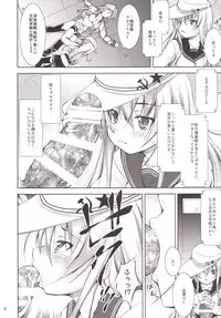 [Takane no Hanazono (Takane Nohana)] Harasho Bangaihen! (Kantai Collection -KanColle-) [Digital]