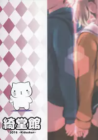 [Kidoukan (Kidou Muichi)] Kodomo no Seikatsu 3 [Chinese] [oo君個人漢化] [Digital]