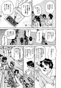 COMIC AUN 2003-11 Vol. 90