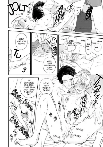 Unmei no Tsugai ga Omae da Nante