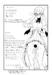 [King Revolver (Kikuta Kouji)] Copy bon Soushuuhen Hana Mai [Digital]