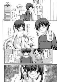 [Kaishinshi] Koi suru Kokoro wa Sakurairo