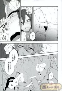 (C93) [Super Usagi Comics (Kano)] Pretty Little Baby (New Danganronpa V3)