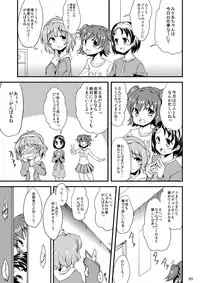 [Hard Lucker (Gokubuto Mayuge)] Miria-chan to Chie-chan to Yume-chan to (THE IDOLM@STER CINDERELLA GIRLS) [Digital]