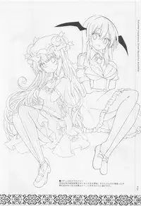 (Shuuki Reitaisai) [Rainbow Vanilla (Matsuriuta)] Shifuku no Great Beautiful Koappai (Touhou Project)