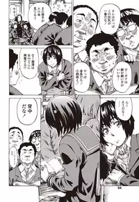 COMIC Penguin Club 2012-01 [Digital]