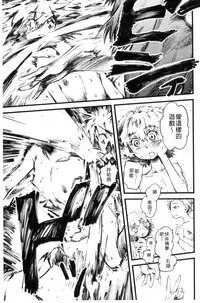 [clover] FxM Female x Male [Chinese]