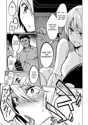 gakkou de seishun sailor jooby