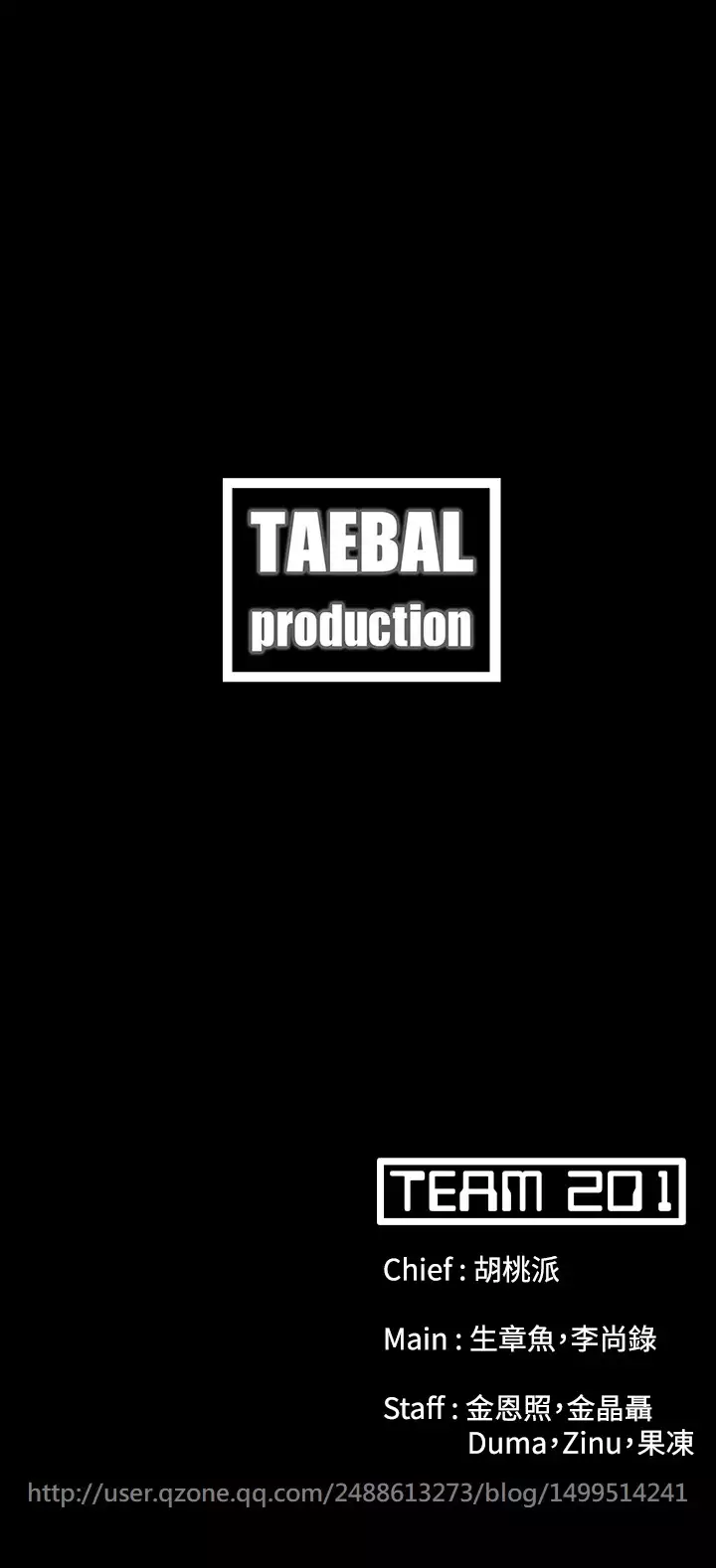 Looser Ch.1~23 中文