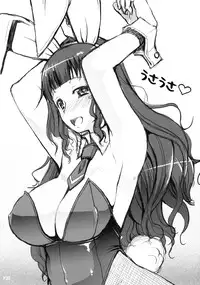 (Futaket 8) [Doronuma Kyoudai (RED-RUM)] Futa Ona Dai Ni Shou