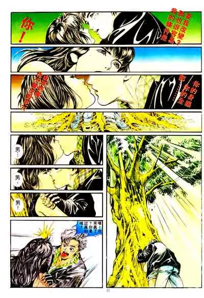 New A Moment of Romance~ Hadougirl