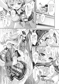 (COMIC1☆10) [Kaiyuu Kikaku (Suzui Narumi)] Chinjufu Hot Station (Kantai Collection -KanColle-)