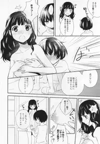 [Anthology] L -Ladies & Girls Love- 03
