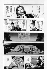 [Tenjiku Rounin] PICTURES