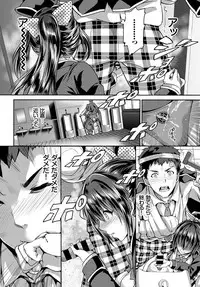 COMIC BAVEL 2017-04 [Digital]