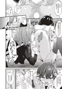 COMIC X-EROS #53 [Digital]