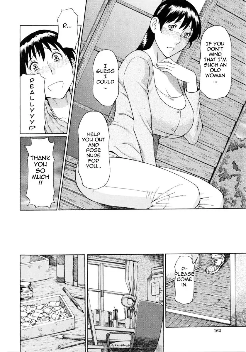 Ketsuen Jyukujo