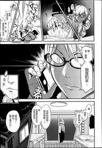 [ぐじら] 毛皮を著たケモノ