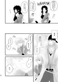 [Burisuta (Buri)] kiss LV. (Final Fantasy XIII​)