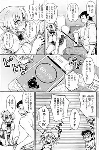 COMIC SIGMA 2017-01