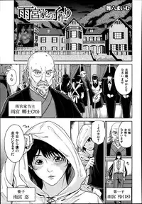 Comic Mugen Tensei 2014-03