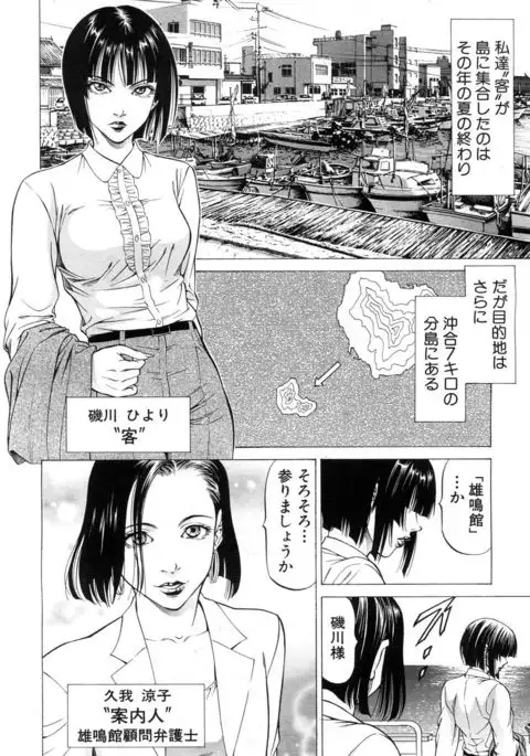 COMIC Mugen Tensei 2017-07