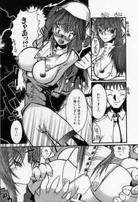 [Kazuo Mita] Kedamono Nisshi