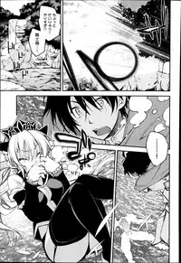 COMIC Anthurium 017 2014-09