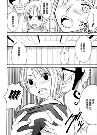 [Crimson Comics (Crimson)] Koukai Soushuuhen 2 (One Piece) [Chinese] [苦渡众生汉化组] [Digital]