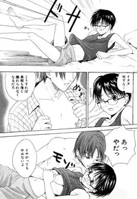 [Miyashita Kitsune] Stop! Goshujin-sama - Stop! Master