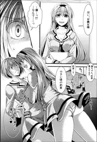 COMIC Shingeki 2013-06