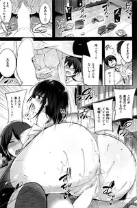 COMIC Kairakuten BEAST 2016-09