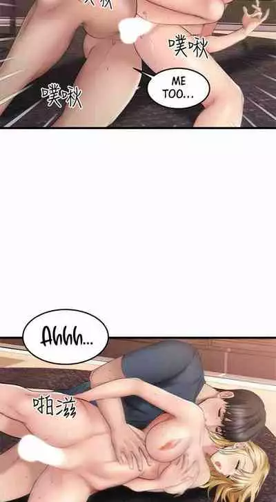 My Female Friend Who Crossed The Line [Rimpala, Gimdanchu] Ch.32? [English] [Manhwa PDF]