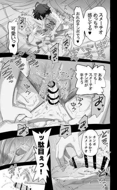 [Senbon Knock Zadankai (Inaba Fuyuki)] 1000-Nen Ijou Ikita Elf (♂) ga Josou ni Mezameru