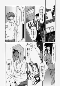 [Ooi Hanimaru] Lose Vol.2