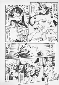 [Shiromi Kazuhisa] Arukooru Ramupu no Ginga Tetsudou Vol 1 | A Galaxy Express of Alcohol Lamp