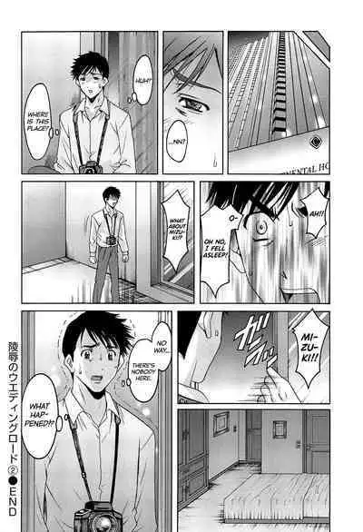 [Hoshino Ryuichi] Hitozuma Kaikan Acme Ochi [English] [biribiri]