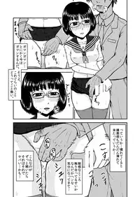 [Tengsten] Indulgence Train