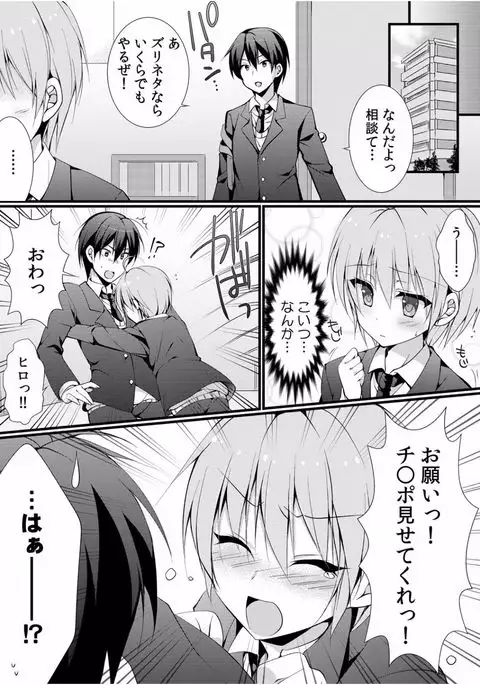 COMIC Kaupania Vol.40