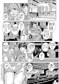 Action Pizazz 2016-02 [Digital]