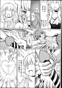 COMIC Megastore Alpha 2014-09