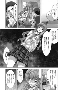 COMIC HANA-MAN 2014-12