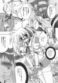 Comic Revolution Vol. 3